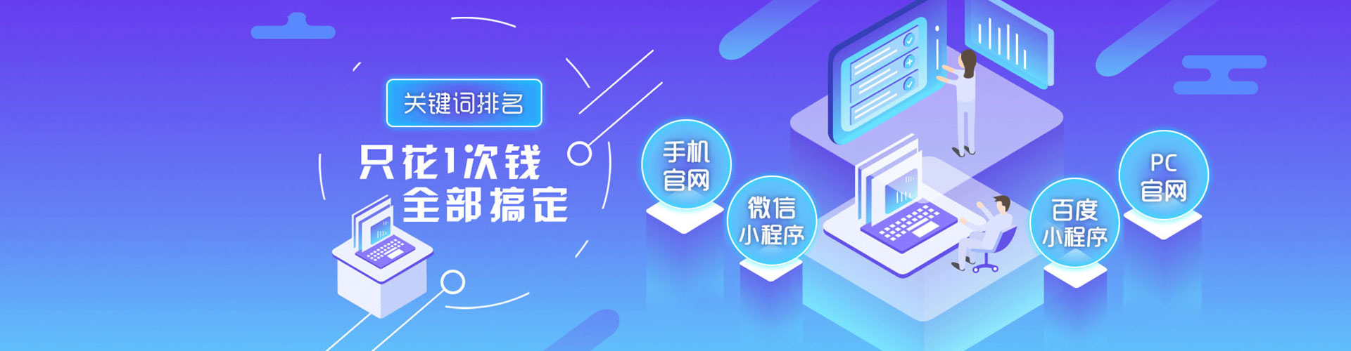 正定百度竞价代理