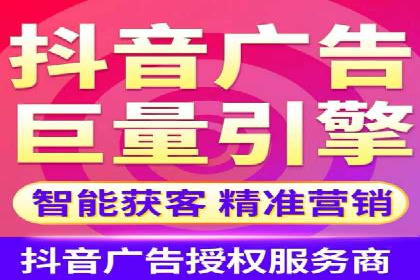 案例分享：信息流广告投放助力电商